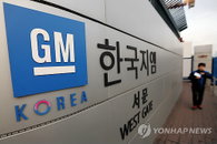 GM 통상임금 확대, 노사 갈등 장기화 될 수도