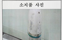 유병언 변사체 논란, '숲속의 은신처' 마지막 흔적
