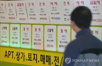 집주인 半전세・월세 거래 가장 선호