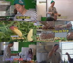 이천희, 한식전도사로 변신 ‘손재주 끝판왕’ 등극