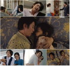 <운명처럼 널 사랑해> 장혁+장나라, 결혼 후 첫 합방 ‘달팽이 커플’ 케미 폭발
