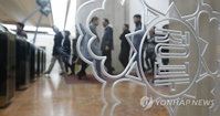정부, 올해 성장률・물가 하향 조정