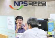 정부, 퇴직·개인연금에 대한 세제혜택 확대