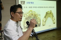 국과수, "유병언 맞다" 의혹 일축…사망원인은 못찾아
