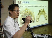 국과수, "유병언 맞다" 의혹 일축…사망원인은 못찾아