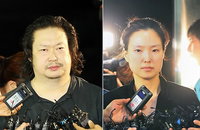 검거된 유대균·박수경