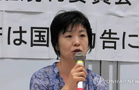 일본 정부에 유엔 권고 이행 촉구