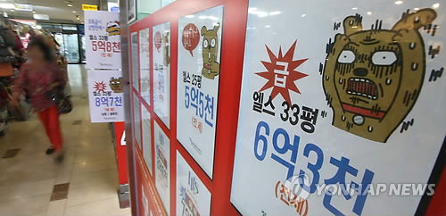 분당 평균 전세금 1위