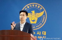 호남고속철도 전력선까지 입찰담합…8개업체 입건