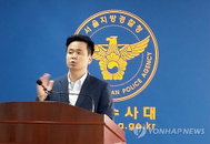 호남고속철도 전력선까지 입찰담합…8개업체 입건