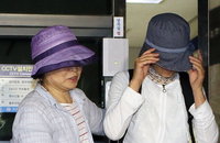 유병언 도피 조력자 김엄마와 유희자