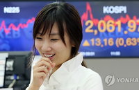 코스피 2061.97로 마감
