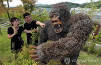 폐품으로 만든 킹콩
