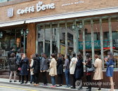 카페베네 횡포 적발, 역대 최고액 19억 과징금