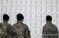 공무원 퇴직연금 월평균 217만원…연금적자액 역대최대 2조원 육박