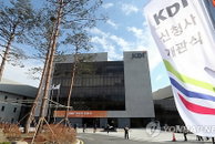 KDI, 韓 경기 회복세 미약…세월호 참사 여파에선 벗어나