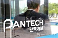 팬택 결국 법정관리 신청…이르면 8일