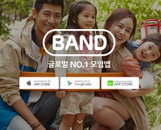 카톡이어 밴드도 ‘소액송금' 도입 검토…금융 경쟁 본격화