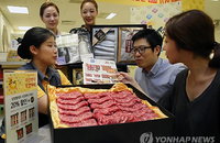 대형마트 추석선물 중저가 상품 '대세'