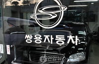 연비논란 쌍용차 "보상 계획 없어"