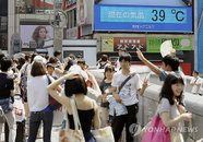 日, 소비세 인상 '독' GDP 성장률 연 -6.8%