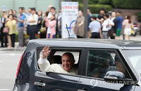 교황차 쏘울…기아 '함박웃음'