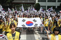 광복절 거리 축제