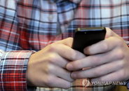 스마트폰 통한 주식거래 '급증'…모바일거래 10% 돌파