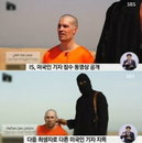 미국기자 참수 범인 런던출신 '존'… 英 캐머런 총리 '충격'