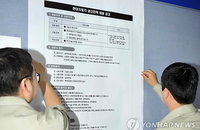 현대차, 사내하도급 근로자 첫 '정규직' 채용 실시