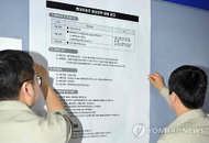 현대차, 사내하도급 근로자 첫 '정규직' 채용 실시