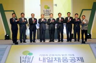 中企 장기재직자 위한 ‘성과보상기금’ 출범…첫날 1000명 가입