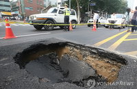 교대역 한복판에 싱크홀