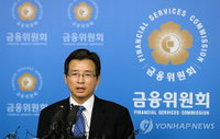 금융당국, 보신주의 혁파 선언…잘될까 ‘우려’