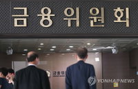 금감원 제재 '축소'・개인징계 '완화'…창조금융 기폭제 될까