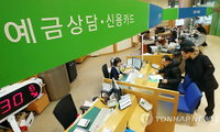은행 예・대금리 최저 행진…상호저축 나홀로 ‘상승’