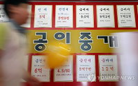 서울 아파트값 상승폭 확대