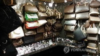 짝퉁명품 1위 가방→시계