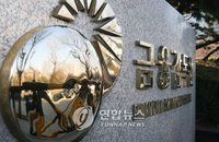 금감원 “해외직구 때 결제통화 선택에 유의“