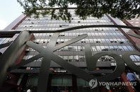 KB국민은행, 긴급회의 열고 후속대책 '논의'