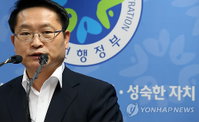 정부, 세수 없다→있다 '번복'