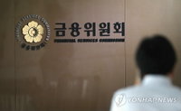 금융위 핀테크(Fintech) 구체적인 실루엣 드러나