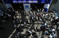 요즘 대기업들, 대졸공채 어떻게 뽑나