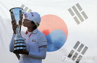 -LPGA- 김효주, 에비앙 챔피언십 제패