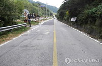 제천, 착시 일으키는 ‘도깨비 도로’ 존재
