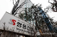 건설 M&A ‘큰 장’ 선다…쌍용 등 연내 매각 추진