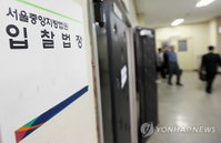 강남 고가아파트 경매 낙찰 85%…올해 최고