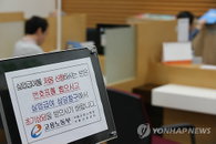 정부, 비정규직·저임금근로자·실업자 ‘구제’
