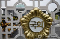 국회로 넘어간 세법 개정안…증세 논란 ‘본격화'