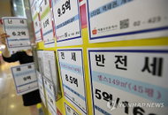 ‘중형>대형’ 아파트값 역전